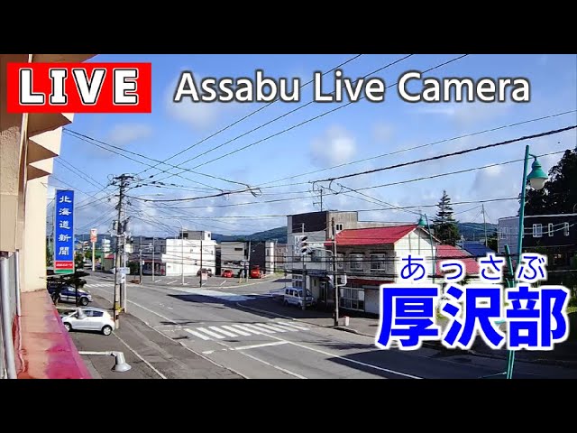 北海道-厚沢部町街景