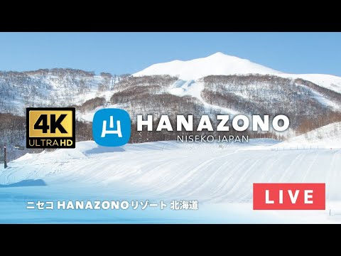 北海道-新雪谷花園度假村日本滑雪場-Niseko Hanazono Resort