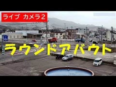 北海道-上國町圓環路街景