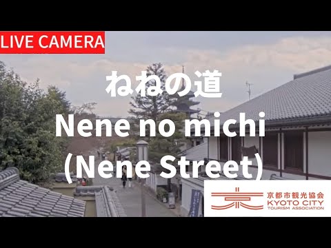 日本京都府-寧寧街(Nene Street)