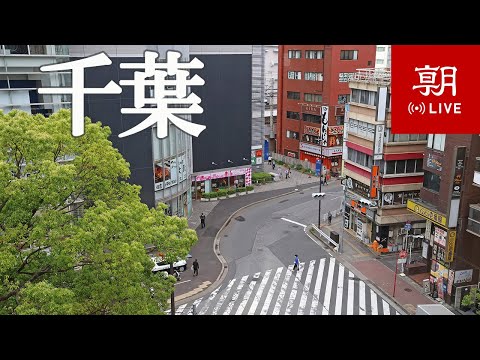 日本千葉市駅前街景