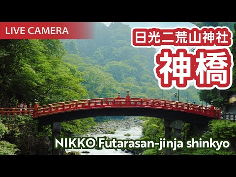 日本栃木縣-日光二荒山神社 神橋