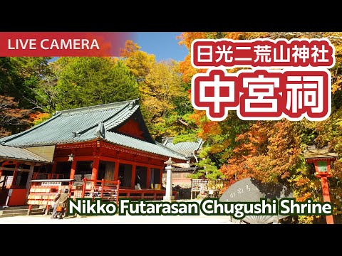 日本栃木縣-日光二荒山神社 中宮祠 