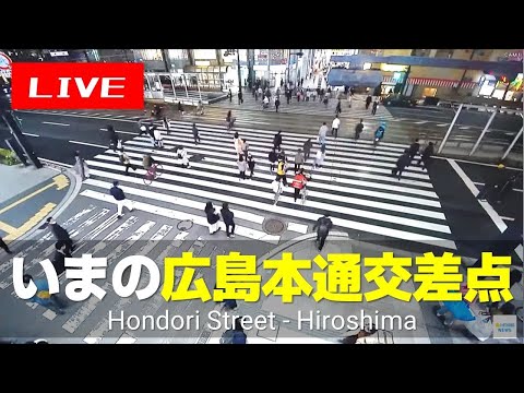 日本廣島縣-本通商店街十字路口