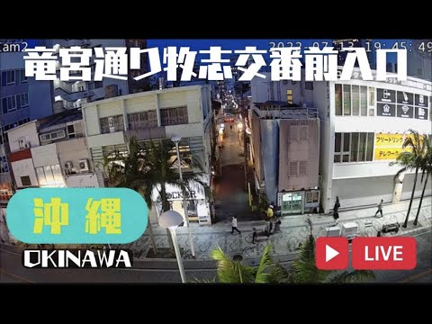 日本沖繩縣-那霸市國際通街景