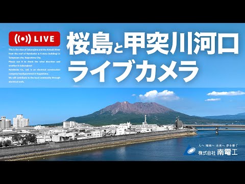 日本鹿兒島-櫻島和小月川的景色📵