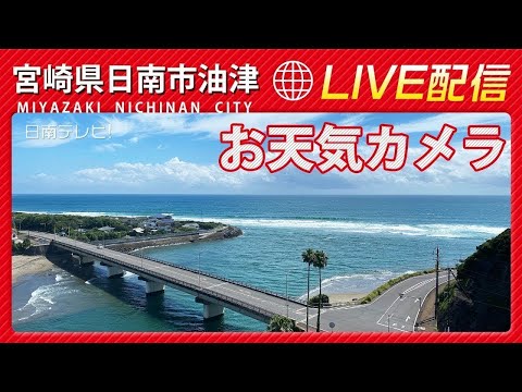 日本宮崎縣-日南市日南海岸