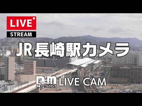 日本JR長崎駅📵