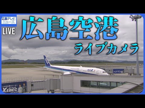 日本機場,廣島機場,天氣狀況📵