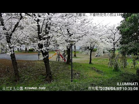 東京足立區-足立栗立禦前公園