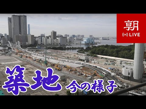 東京-舊築地市場(已拆遷)