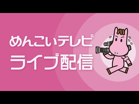 岩手縣-大船渡市,大船渡市消防局第二分隊本部