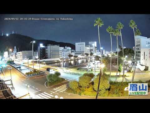 德島縣-眉山新町川光散步道
