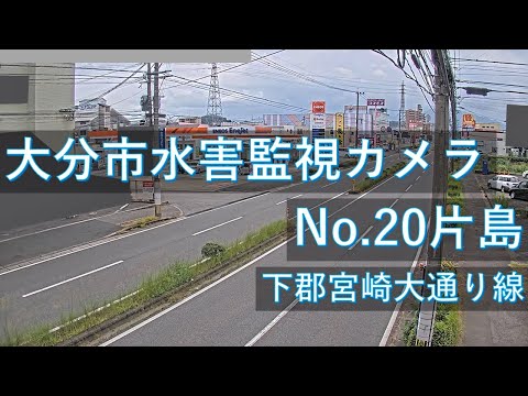 大分縣-大分市片島地區