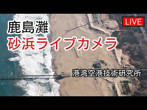 日本茨城縣,波崎海洋研究橋