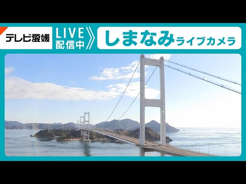 愛媛縣-今治市來島海峽大橋📵來島海峽展望館相同視角